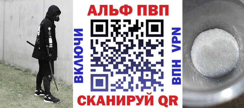 Купить где  Зубцов  А ПВП мука 