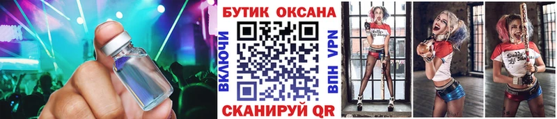 БУТИРАТ BDO 33%  Купить закладки  Зубцов 