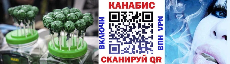 Печенье с ТГК марихуана  Купить где  Зубцов 