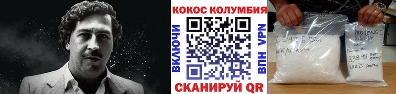 Cocaine Fish Scale  Купить  Зубцов 