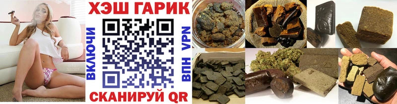 ГАШИШ 40% ТГК  Купить закладки  Зубцов 