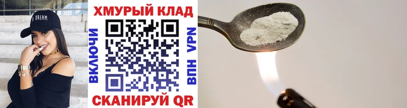 Купить где  Зубцов  ГЕРОИН герыч 