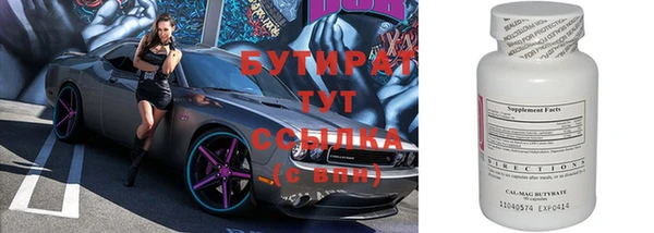 хмурый Горняк