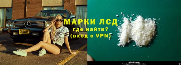 хмурый Горняк