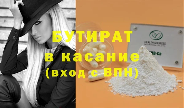 индика Горно-Алтайск