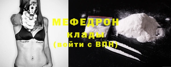 хмурый Горняк
