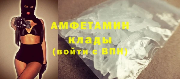 хмурый Горняк