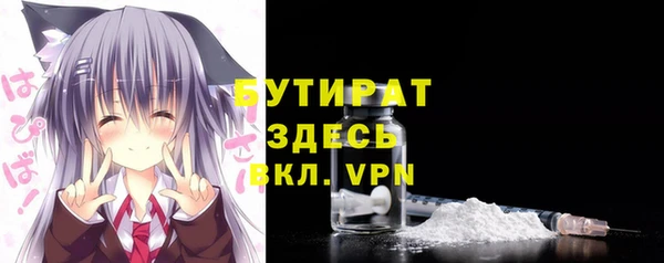 хмурый Горняк