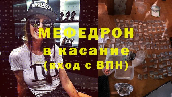 хмурый Горняк