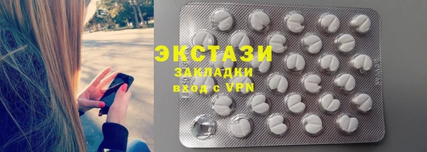 хмурый Горняк