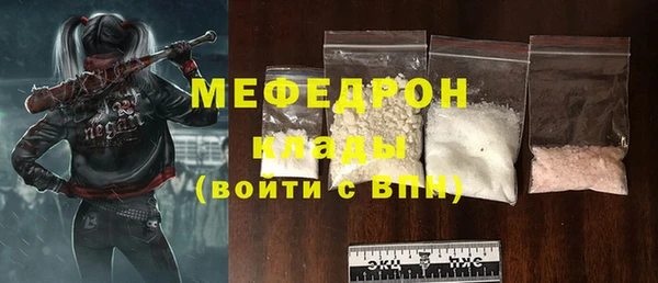 хмурый Горняк