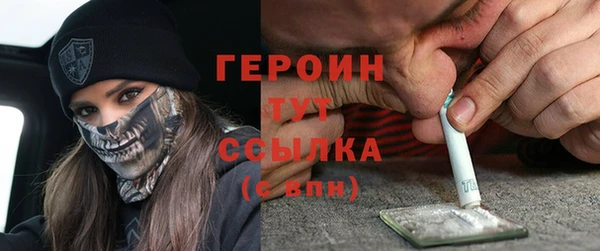 хмурый Горняк