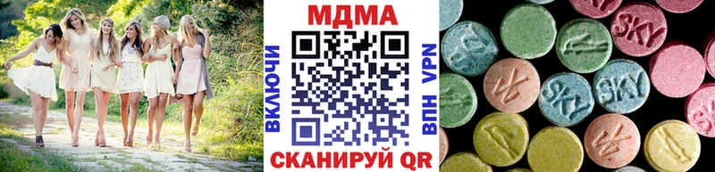 Купить  Зубцов  MDMA Molly 