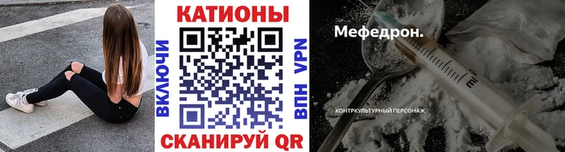 Купить закладки  Зубцов  МЕФ мяу мяу 