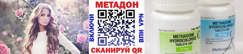 Купить закладки  Зубцов  МЕТАДОН кристалл 