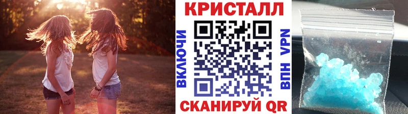 Купить где  Зубцов  МЕТАМФЕТАМИН кристалл 