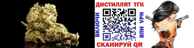 Купить где  Зубцов  ТГК THC oil 